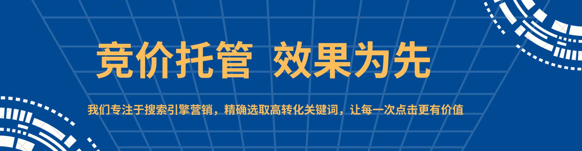 鄂州信息流优化师