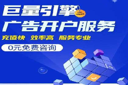 SEM托管服务实战案例：打造高效广告投放策略